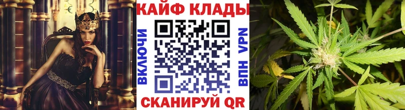Хочу наркоту Арсеньев Канабис Мефедрон А ПВП ГАШИШ Кокаин