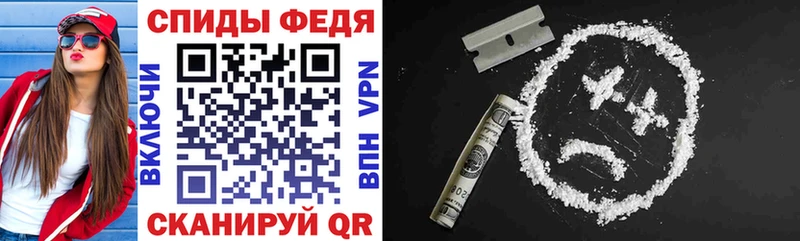 АМФ VHQ  Арсеньев 