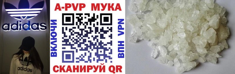 где найти наркотики  ОМГ ОМГ   A PVP СК КРИС  Арсеньев 