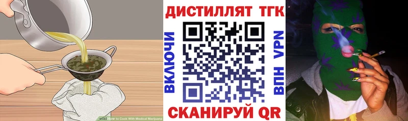 Печенье с ТГК конопля Арсеньев