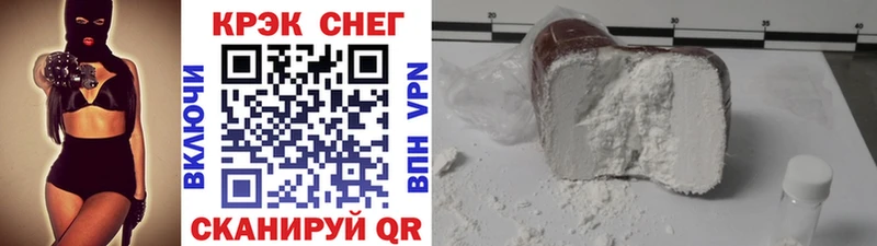 COCAIN 98% Арсеньев