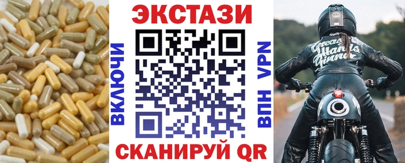 blacksprut как зайти  Арсеньев  ЭКСТАЗИ 280мг 