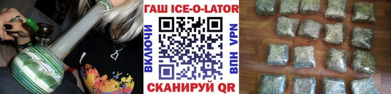 ГАШ Premium  сколько стоит  Арсеньев 