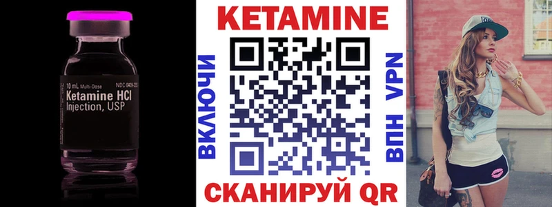 блэк спрут как войти  Арсеньев  Кетамин VHQ 