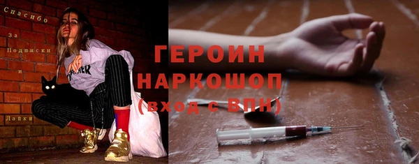 трава Арсеньев