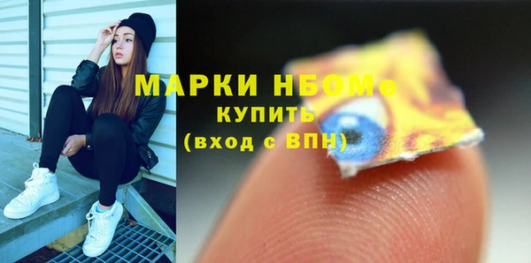 метамфетамин Снежногорск