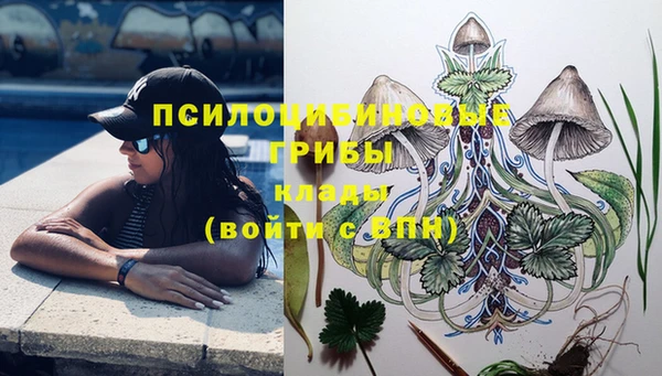 амфетамин Слюдянка