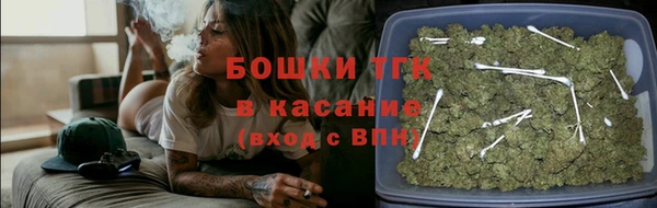 мефедрон Армянск