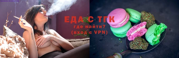 мефедрон Армянск