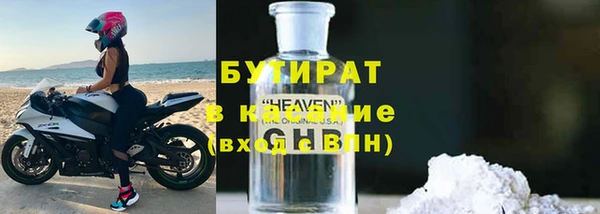 мефедрон Армянск