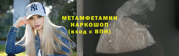 мефедрон Армянск