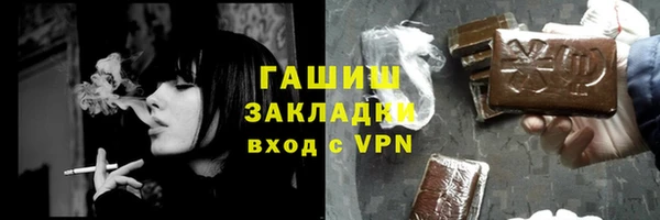 мефедрон Армянск