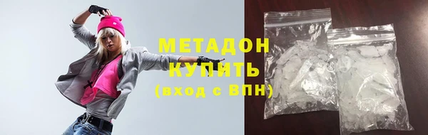 трава Арсеньев