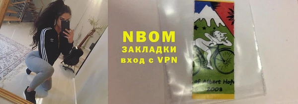 мефедрон Армянск