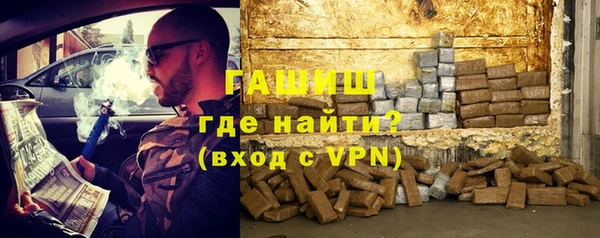 трава Арсеньев