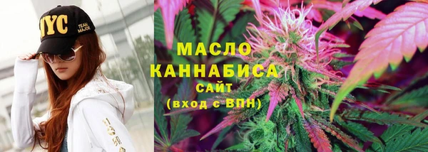 мефедрон Армянск
