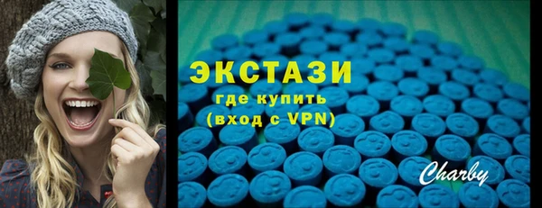 мефедрон Армянск