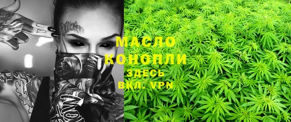 круглые Аркадак
