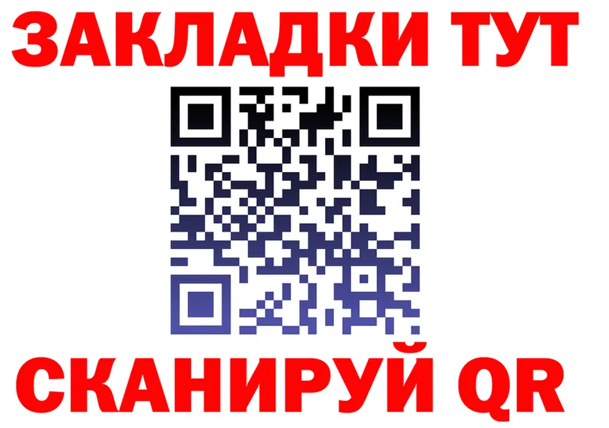 A PVP СК маркетплейс shop OMG Арсеньев