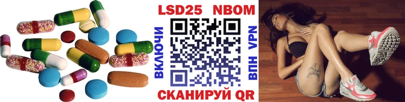 хочу наркоту  Арсеньев  Лсд 25 экстази ecstasy 