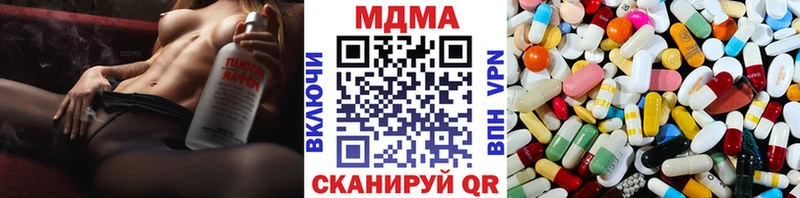 ссылка на мегу ссылка  Арсеньев  МДМА crystal  дарнет шоп 