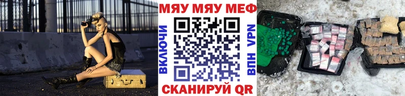 продажа наркотиков  Арсеньев  Меф 4 MMC 