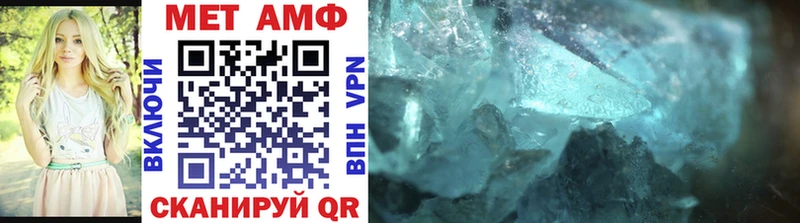 МЕТАМФЕТАМИН Декстрометамфетамин 99.9%  Арсеньев 