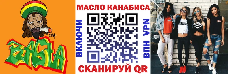 Дистиллят ТГК Wax  цены   Арсеньев 